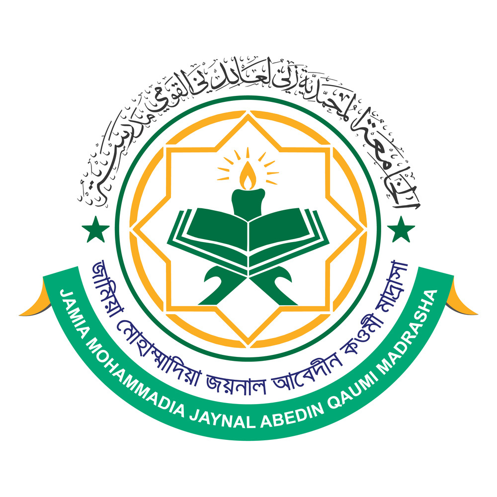 Jamia Mohammadia Jaynal Abedin Qaumi Madrasha logo